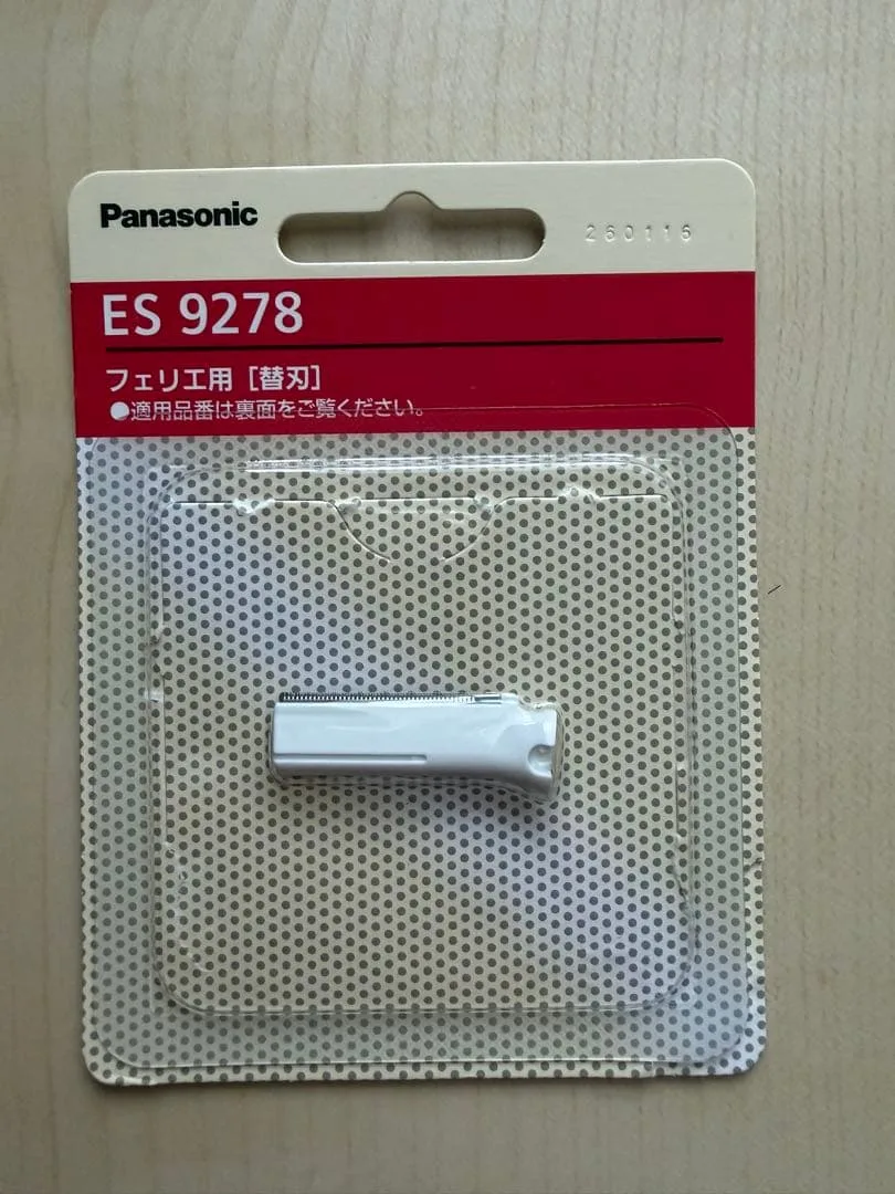 Panasonic フェイスシェーバー フェリエ用 替刃