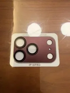 iPhone 18pro カメラレンズカバー バーガンディ