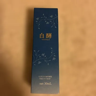 白酵 HAKKOH HS美容液 30mL