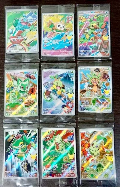 ポケモンカード 30周年 御三家 AR 9枚セット 30th pokemon