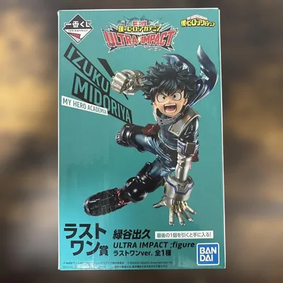 僕のヒーローアカデミア 緑谷出久 フィギュア ラストワン賞