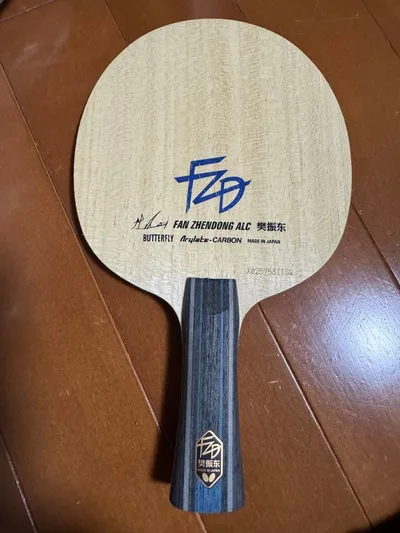 BUTTERFLY FAN ZHENDONG ALC フィッシュスケール