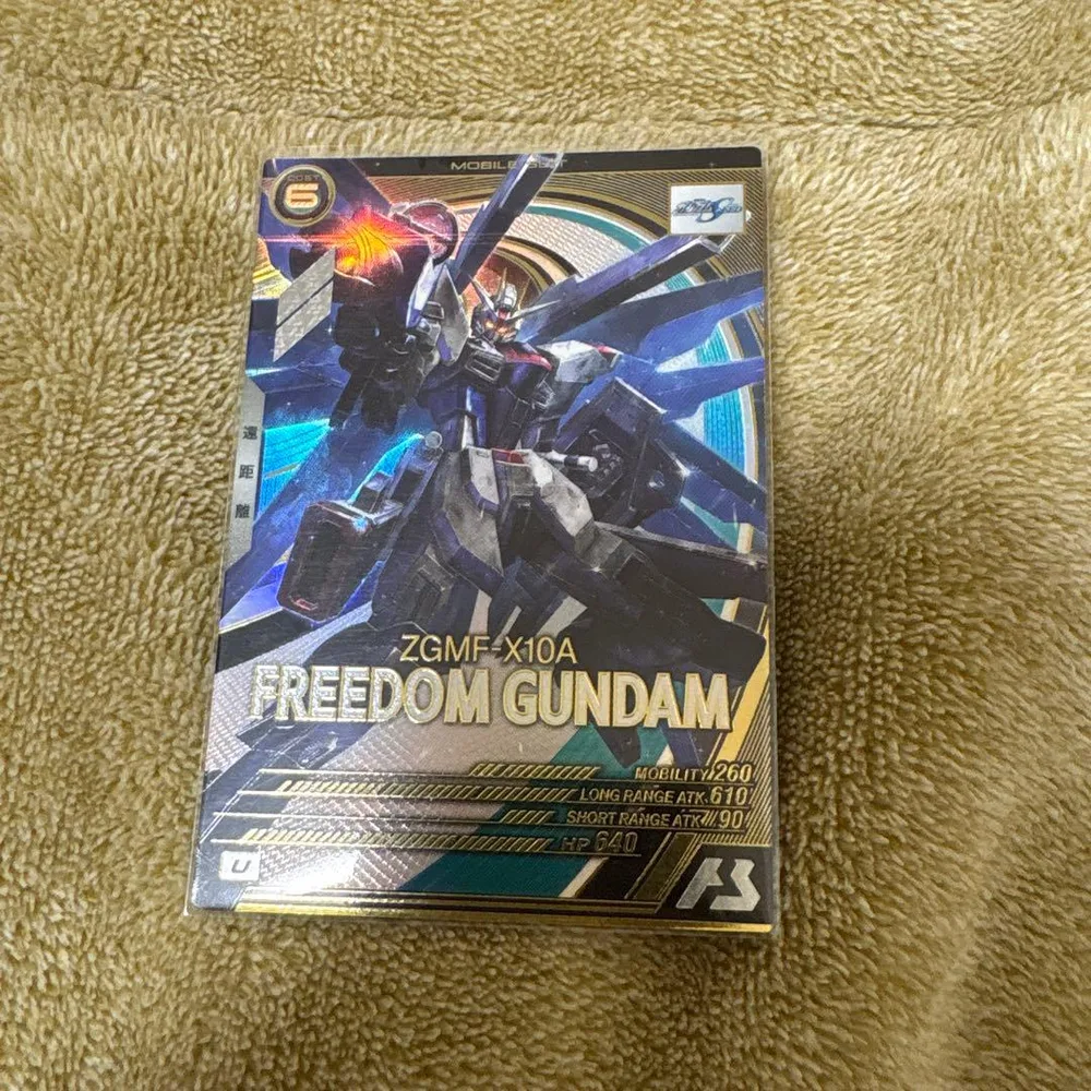 アーセナルベース フリーダムガンダム