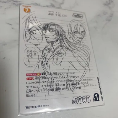 名探偵コナンカードゲーム 萩原千速 プロモ