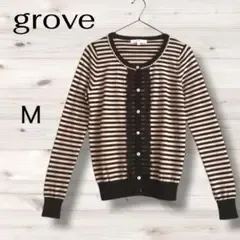 grove ボーダー カーディガン パール調装飾 M