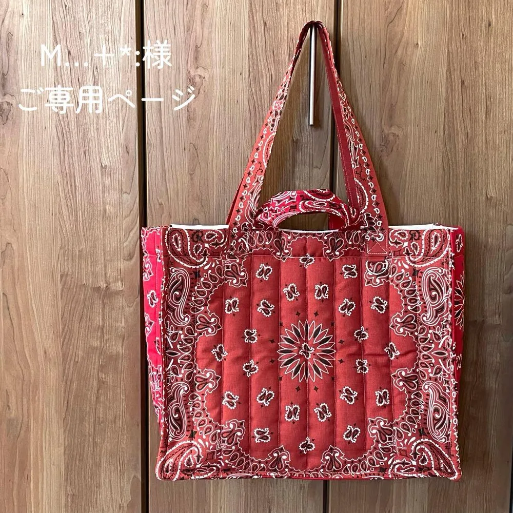 M…+*:様 ご専用ページ ペイズリーキルトビッグトート ワインレッド×レッド