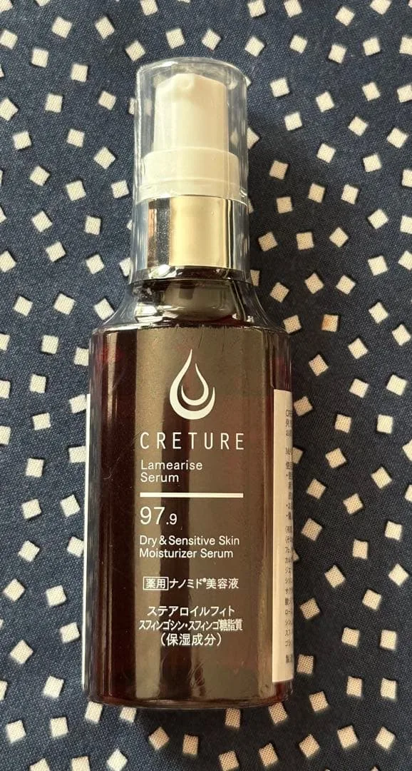 ドクターリナイン クレチュール ラメアライズセラム 35ml