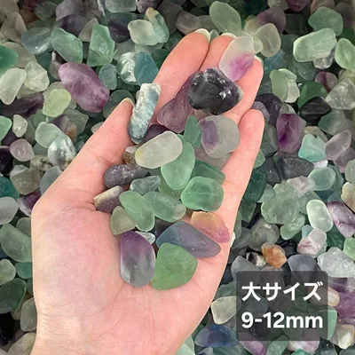 フローライトさざれ石 蛍石 浄化用 レジン用 天然石 パワーストーン 100g