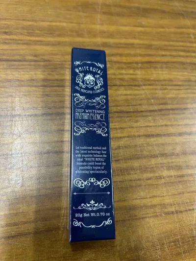 新品 ホワイトロワイヤル 極濃美白プレミアムエッセンス 20g 薬用美白美容液