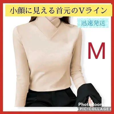 サイズM 長袖インナー カットソー ハイネック タートルネック ウォームビズ