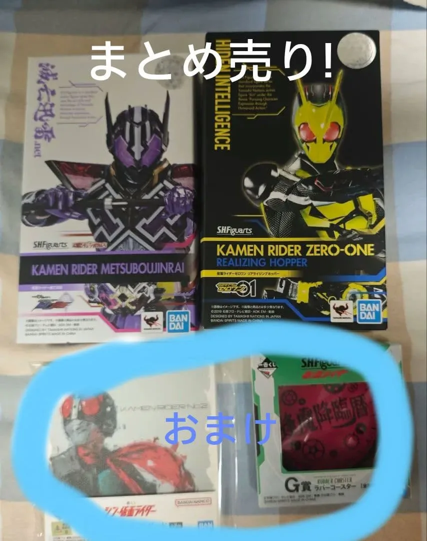 S.H.Figuarts 仮面ライダーゼロワン リアライジングホッパー 滅亡迅雷