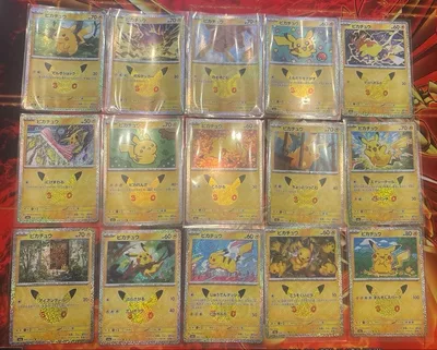 ポケモンカード 30周年 ピカチュウ まとめ売り 15枚