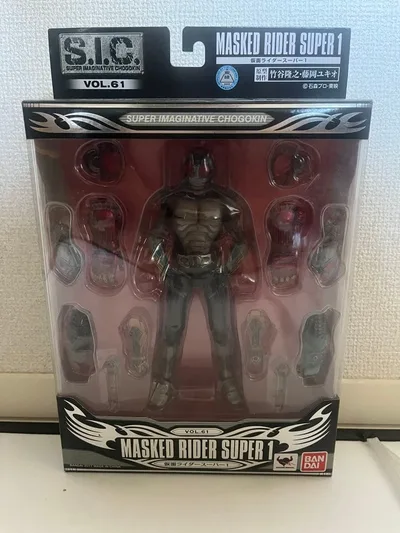 S.I.C. 仮面ライダー スーパー1 フィギュア スーパーワン sic
