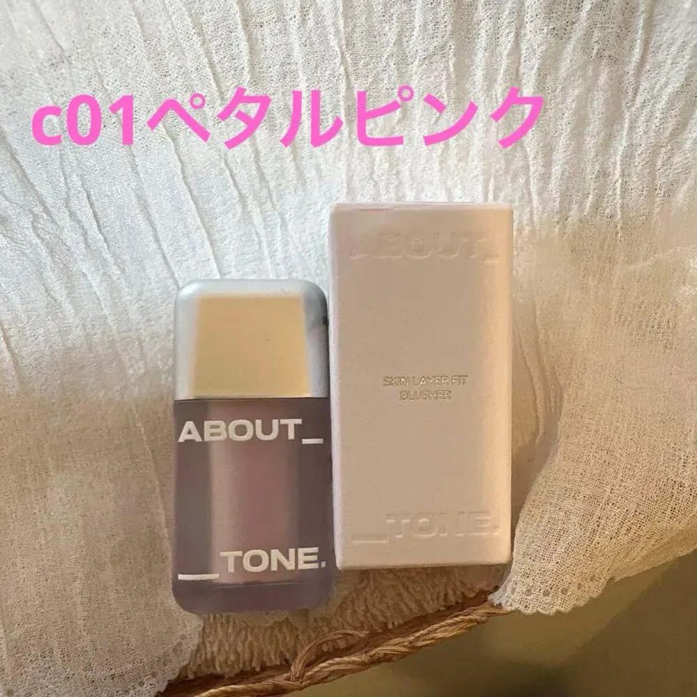 ABOUT TONE スキンレイヤーフィットチーク C01