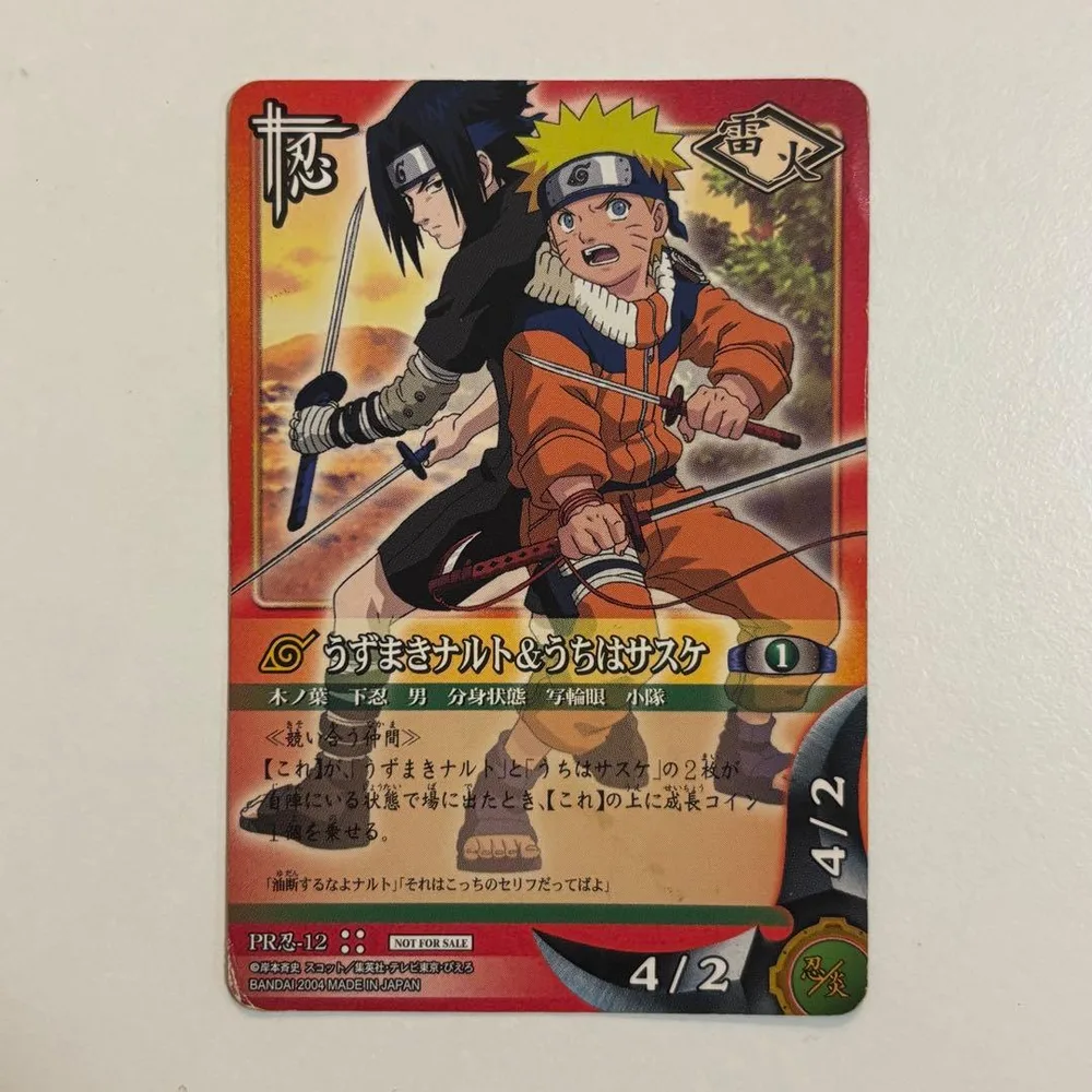 NARUTO ナルト カードゲーム うずまきナルト サスケ PR忍-12