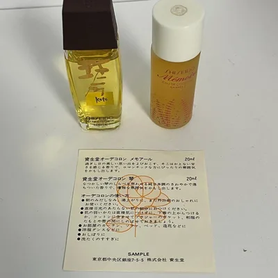 【2点】資生堂オーデコロン