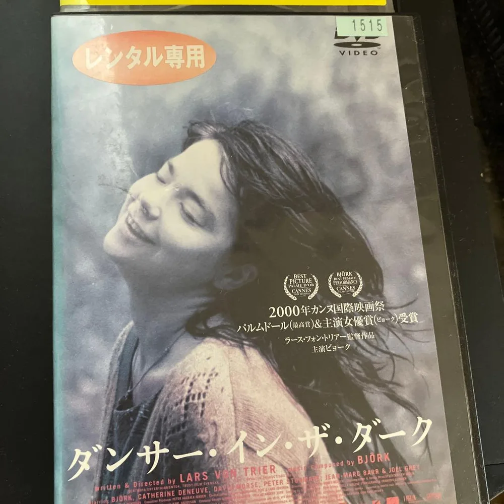 Dancer in the Dark / DVD -เช่าเพิ่ม-
