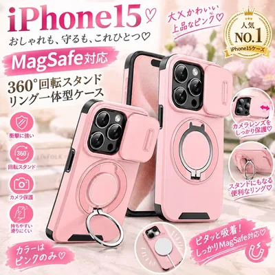 iPhone15 ケース 耐衝撃 スライド レンズ保護 米軍MIL規格 ピンク