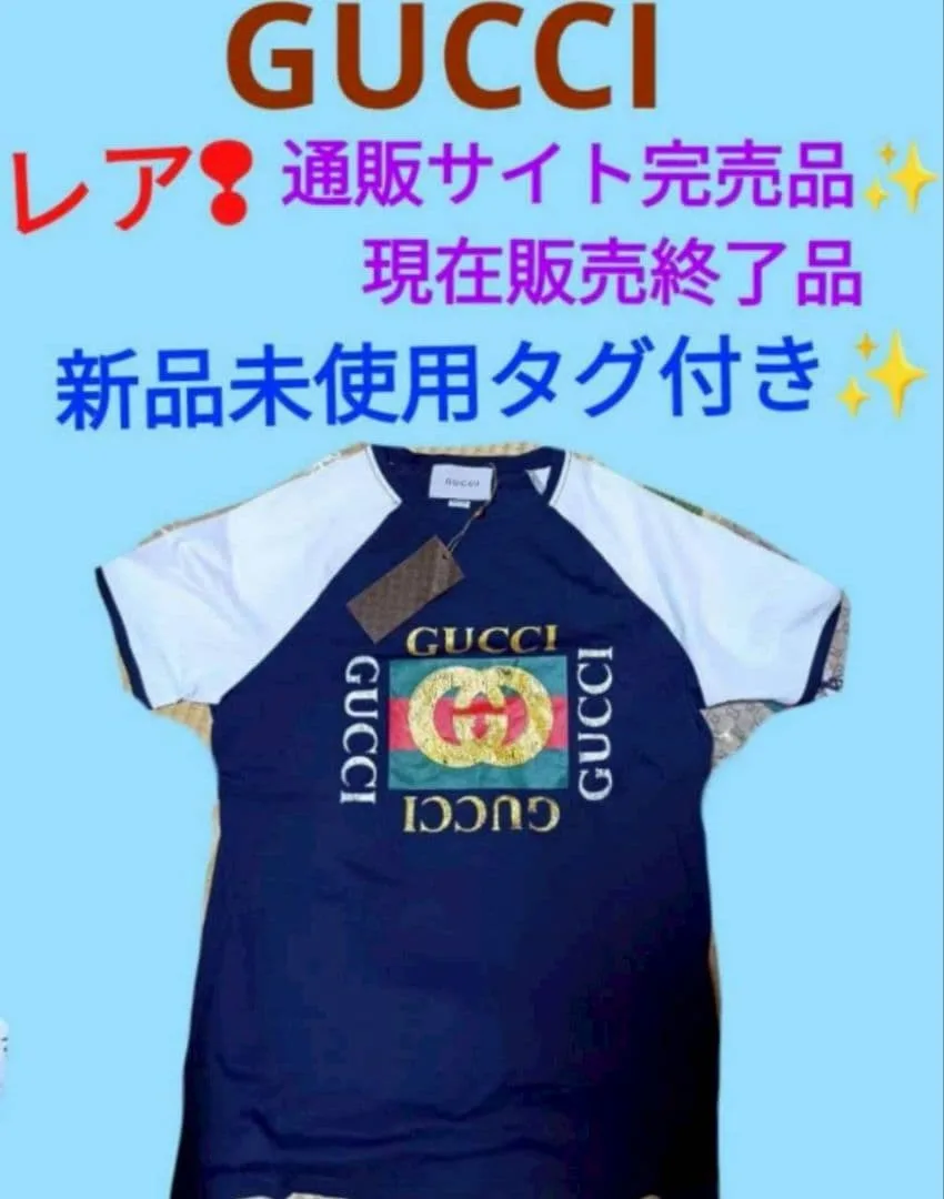 グッチ