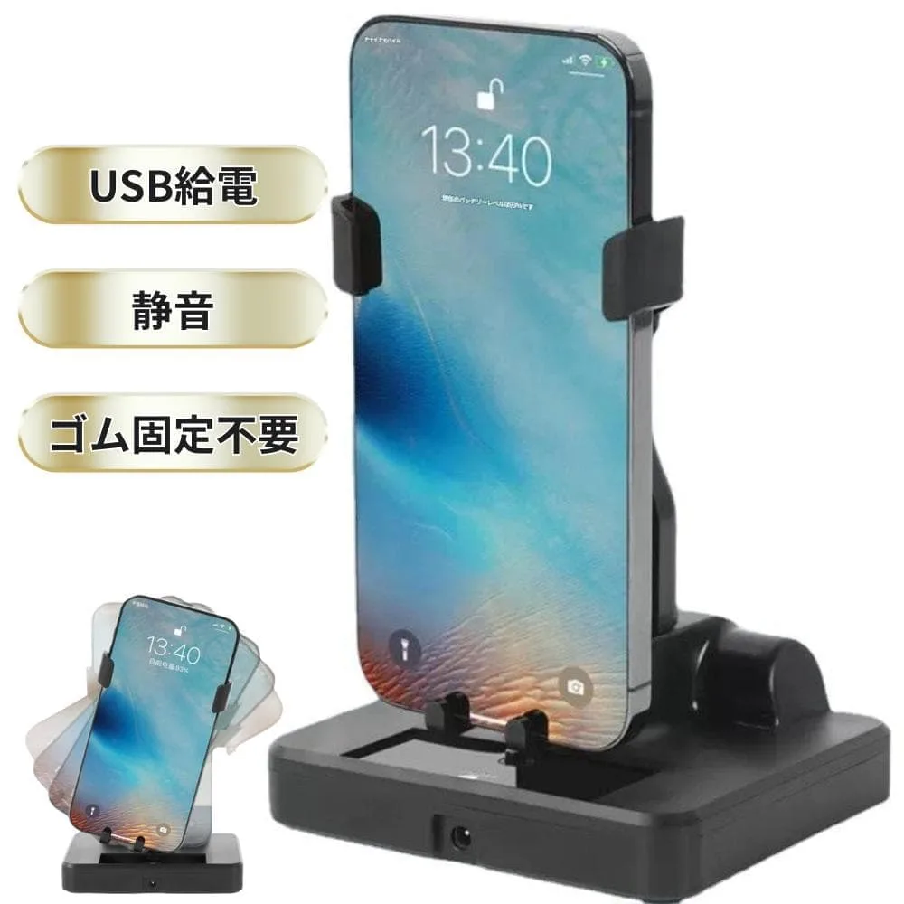 スマホスインガー 振り子 自動 歩数カウント スタンド 歩数稼ぎ 散歩