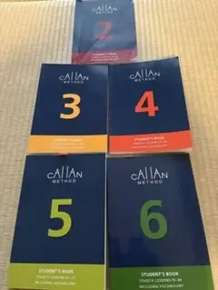 Callan Method 学生用ブックセット 2-6