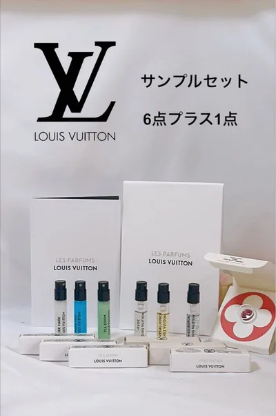 LOUIS VUITTON 香水サンプル6種&LVリップバーム合計7点フルセット
