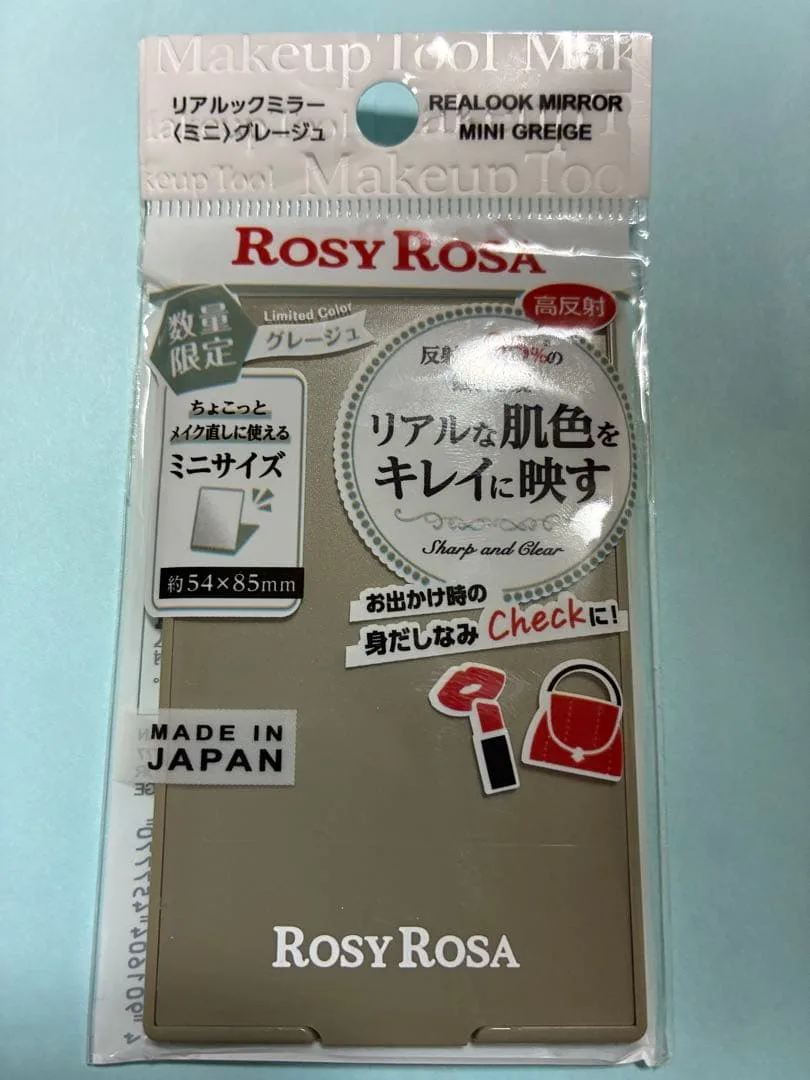 ROSY ROSA リアルックミラー ミニ グレージュ