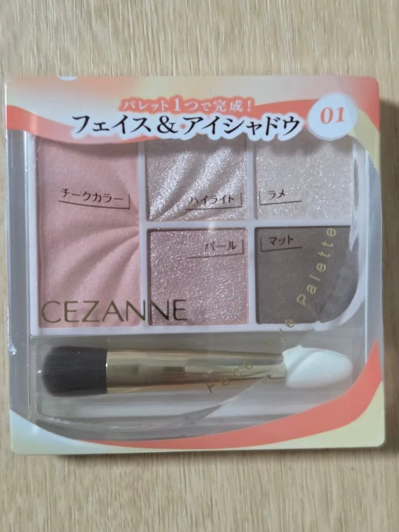 CEZANNE フェイスアイパレット 01 ピュアコーラル