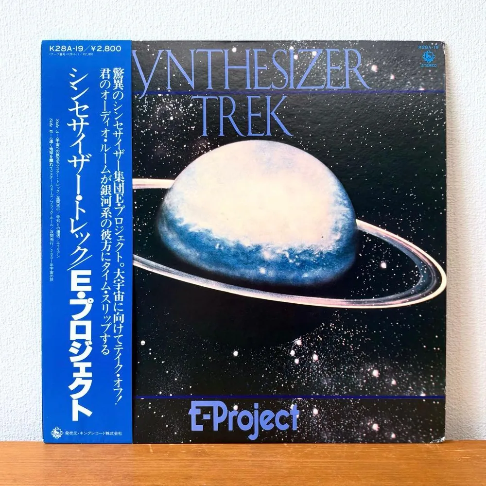 E•Project (平沢進+小久保隆) - Synthesizer Trek