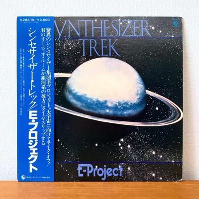 E•Project (平沢進+小久保隆) - Synthesizer Trek
