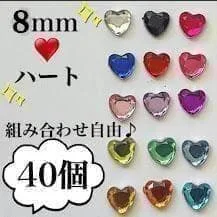 8㎜ 40個 アクリル ハート ラインストーン ネイル パーツ 量産型 地雷