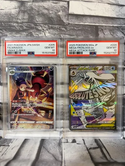 PSA10 アリアドス CHR メガユキメノコex MA 2枚セット