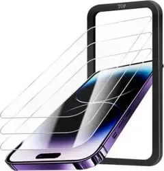 iPhone 13 Pro Max(6.7インチ) ガラスフィルム3枚 ガイド枠