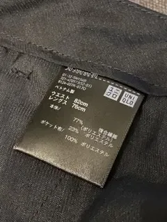 ユニクロ 感動パンツ ライト ネイビー W82 L76 メンズ