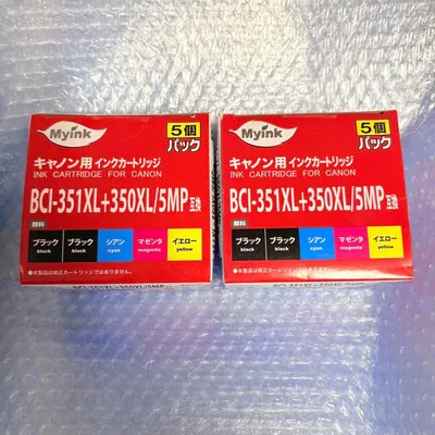 【新品】2箱 BCI-351XL+350XL インクカートリッジ 5個