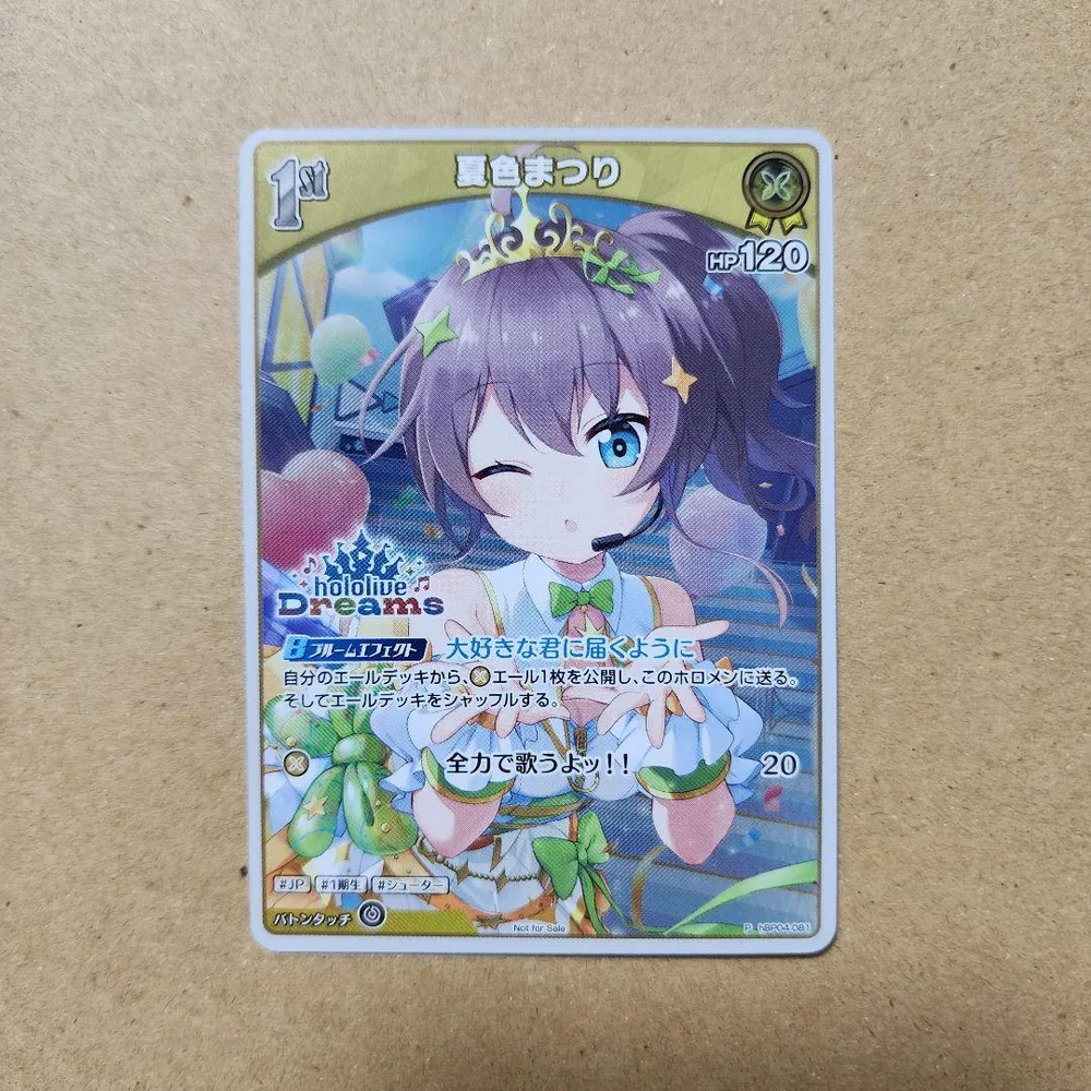 ホロカ 夏色まつり P プロモ hololive Dreams ホロライブカード