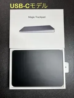 Apple Magic Trackpad 最新モデル