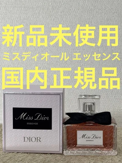 【新品未使用】ディオール ミスディオール エッセンス パルファン 50ml