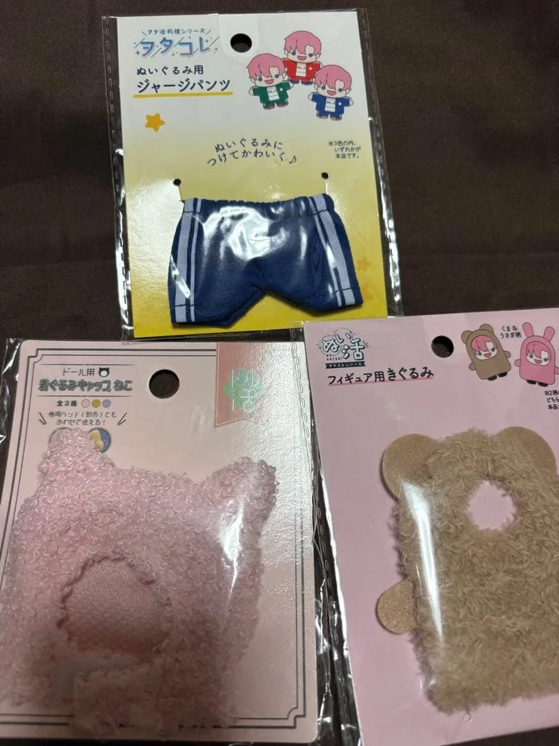 ヲタコレ ぬい活 ぬいぐるみ用 着せ替え服 3点セット
