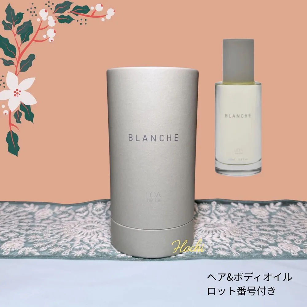 ロアザオイル ブランシュ 100ml 正規品 新品未開封 ロット番号付き