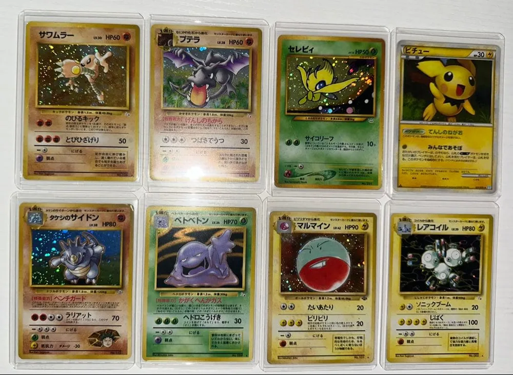 ポケモンカード 旧裏面 キラカード 8枚セット