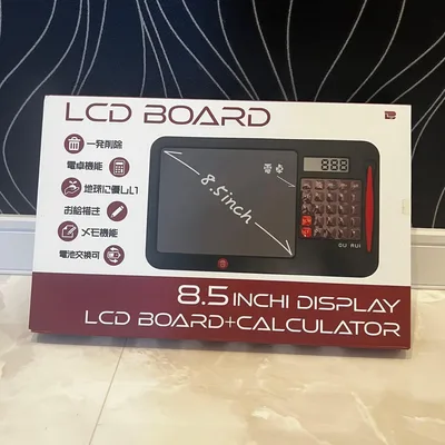 【新品】電卓付き電子メモパッド 8.5インチ LCDボード デジタルメモ