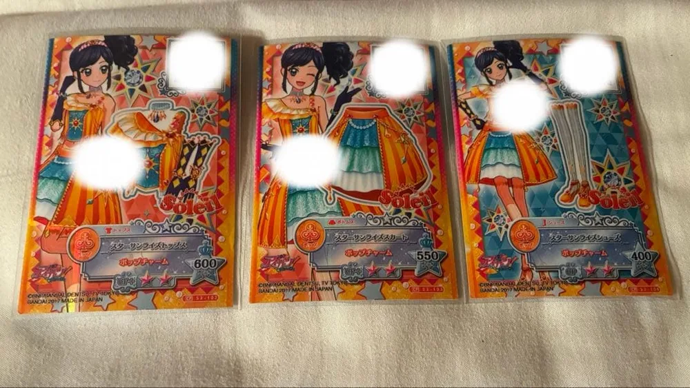 アイカツ スターサンライズコーデ 霧矢あおい