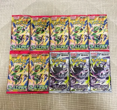 ポケモンカード ストームエメラルダ ・アビスアイサーチ済み10パック