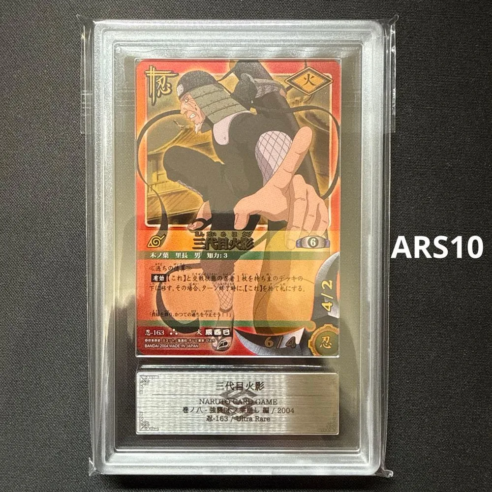 ARS10 NARUTO ナルト カードゲーム UR 忍-163 三代目火影