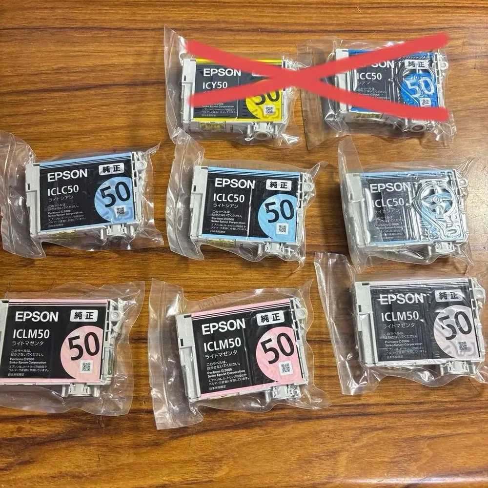 EPSON 純正インクカートリッジ 50シリーズ 6個セット