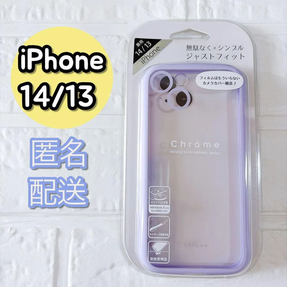 iPhone 14 13 クリアケース カバー 紫 パープル かわいい ポップ✨