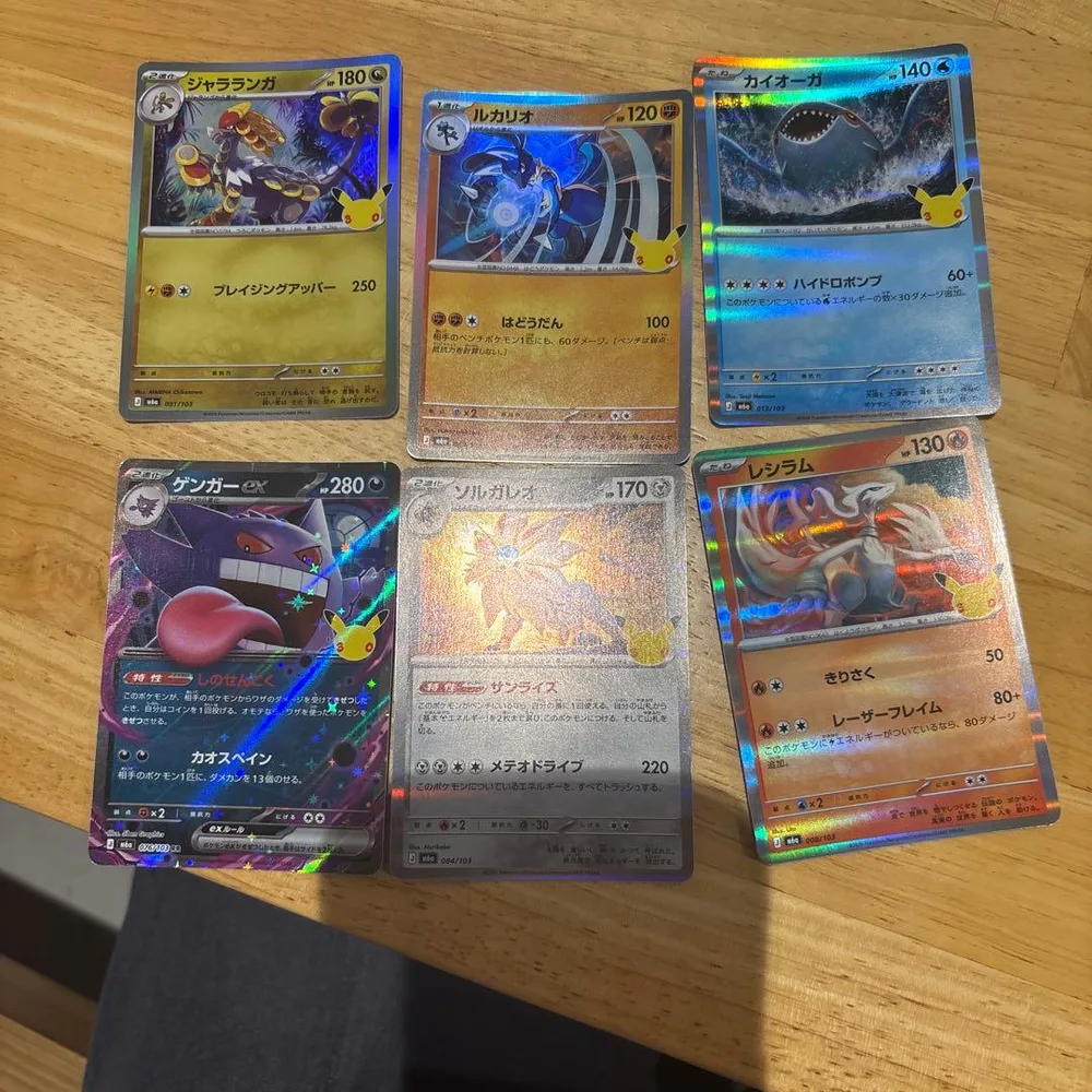 ポケモンカード 25周年記念 プロモカード 6枚セット
