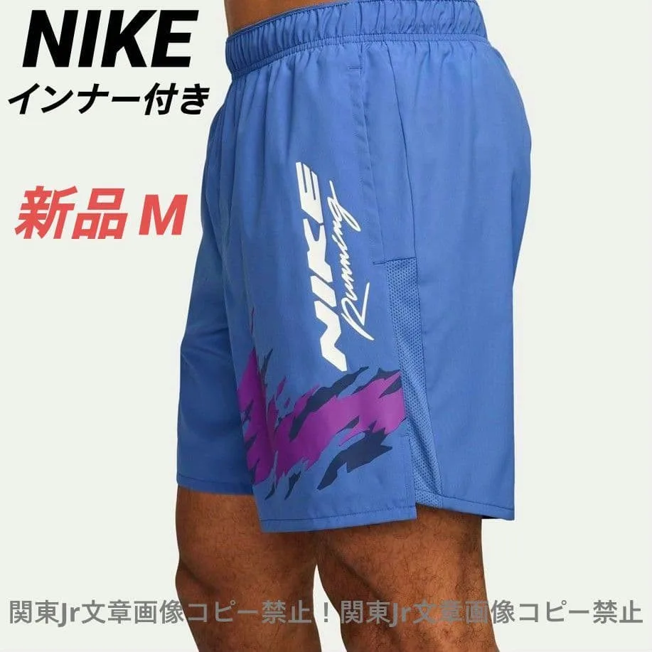 ナイキ BUグラフィックロゴ インナー付き ランニングパンツ ショーツ 新品M