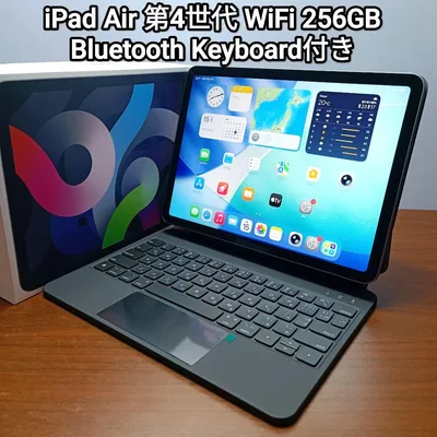 (美品) iPad Air 第4世代 WiFi 256GB キーボード付き